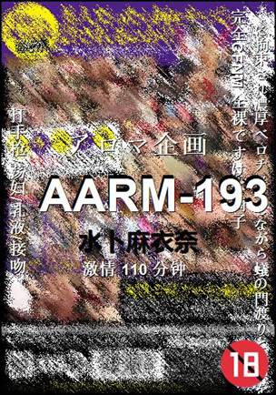AARM-193种子