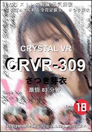CRVR-309种子
