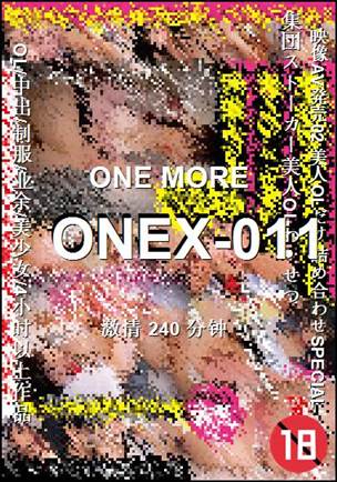 ONEX-011种子