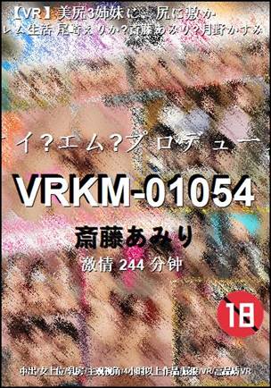 VRKM-01054种子