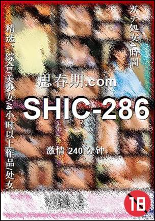 SHIC-286
