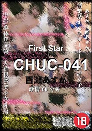 CHUC-041