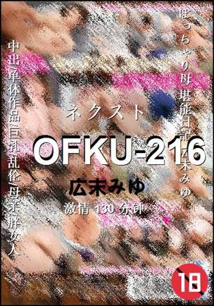 OFKU-216