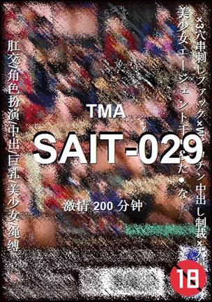 SAIT-029种子