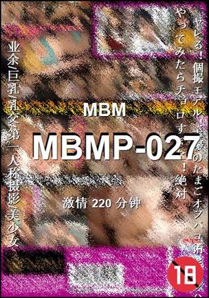 MBMP-027种子