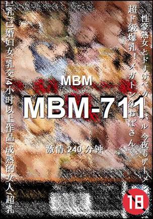 MBM-711种子