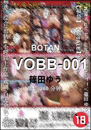 VOBB-001