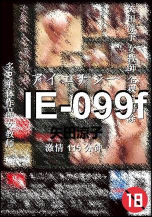 IE-099f
