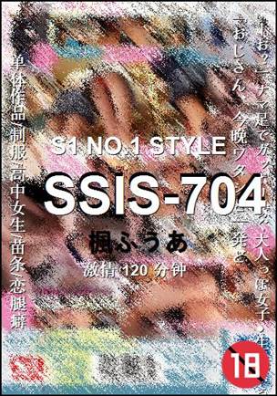 SSIS-704种子
