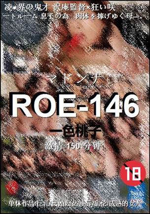 ROE-146