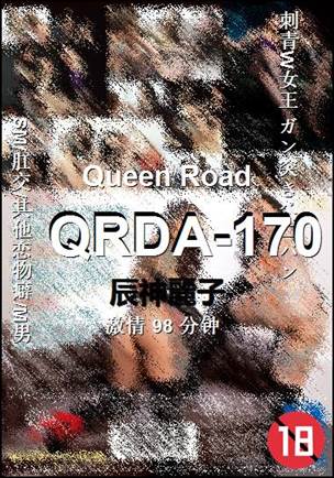 QRDA-170����