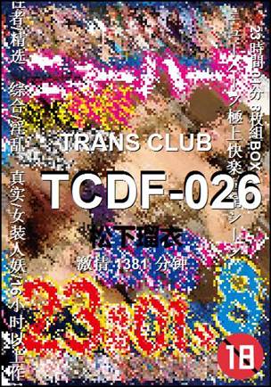 TCDF-026