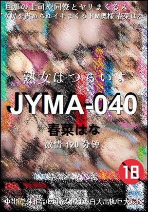 JYMA-040