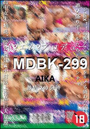 MDBK-299