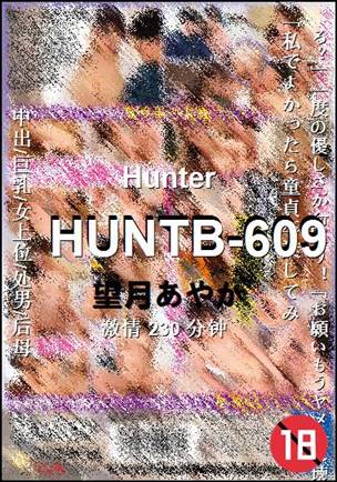 HUNTB-609种子