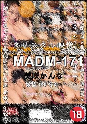 MADM-171种子