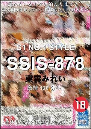 SSIS-878种子