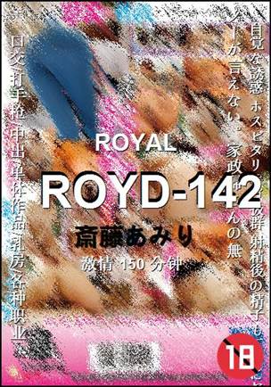 ROYD-142种子