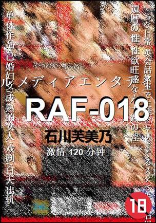 RAF-018