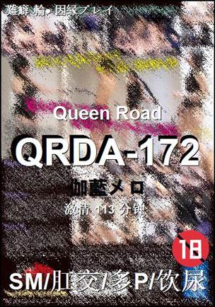 QRDA-172����