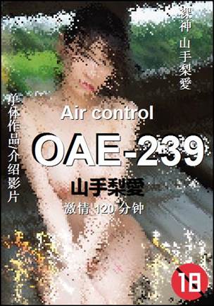 OAE-239����