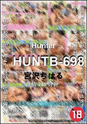 HUNTB-698种子