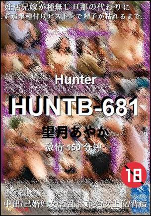 HUNTB-681