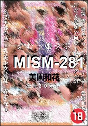 MISM-281种子