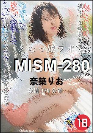 MISM-280种子