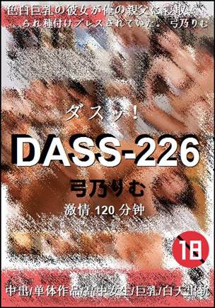 DASS-226