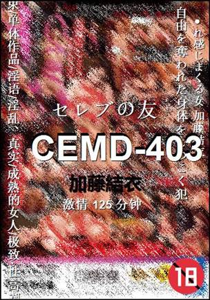 CEMD-403