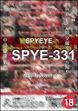 SPYE-331