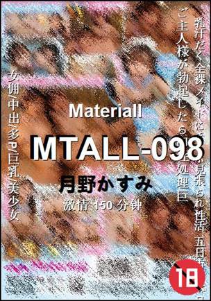 MTALL-098种子