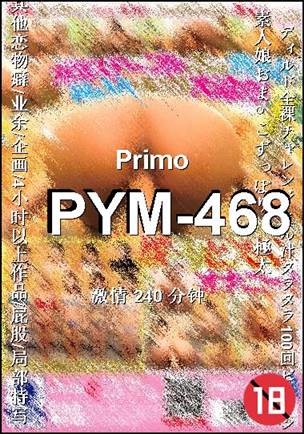 PYM-468