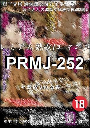 PRMJ-252