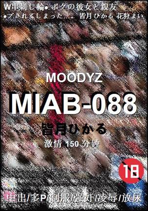 MIAB-088