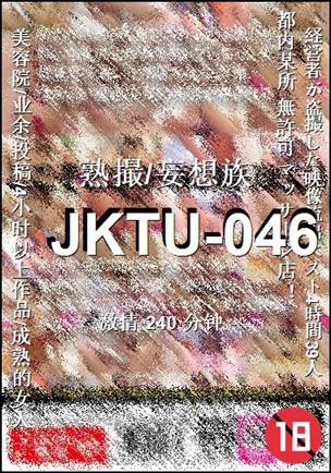JKTU-046