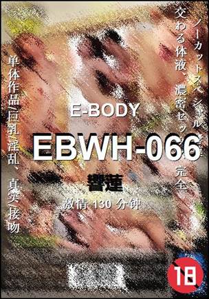 EBWH-066种子