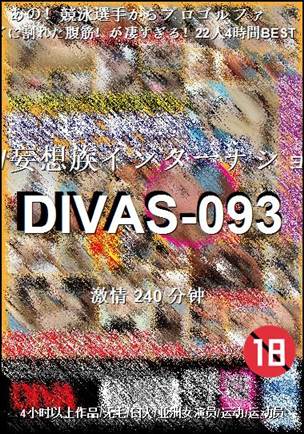 DIVAS-093