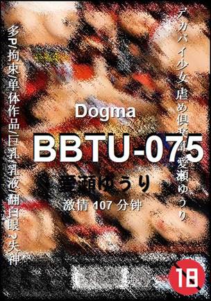 BBTU-075种子