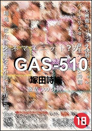 GAS-510