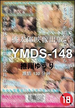 YMDS-148