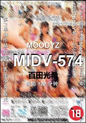 MIDV-574����