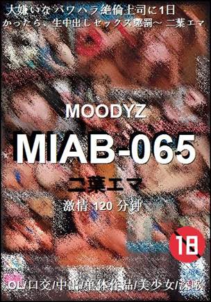 MIAB-065种子