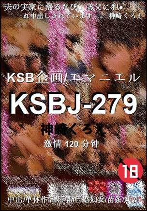 KSBJ-279����
