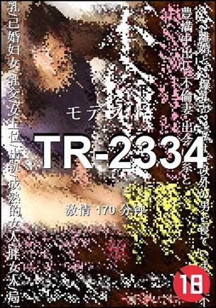TR-2334