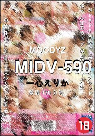 MIDV-590����