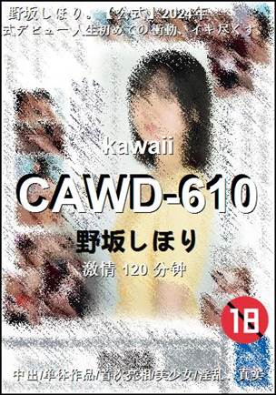 CAWD-610