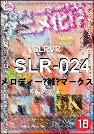 SLR-024