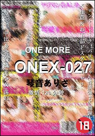 ONEX-027种子